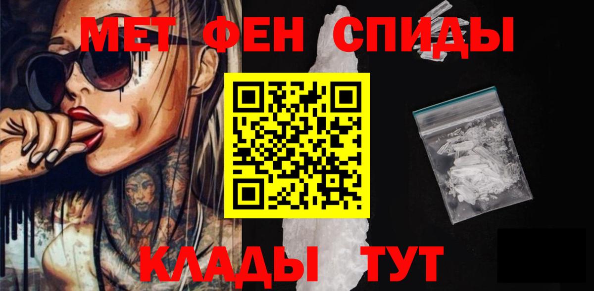 Amphetamine VHQ Лангепас