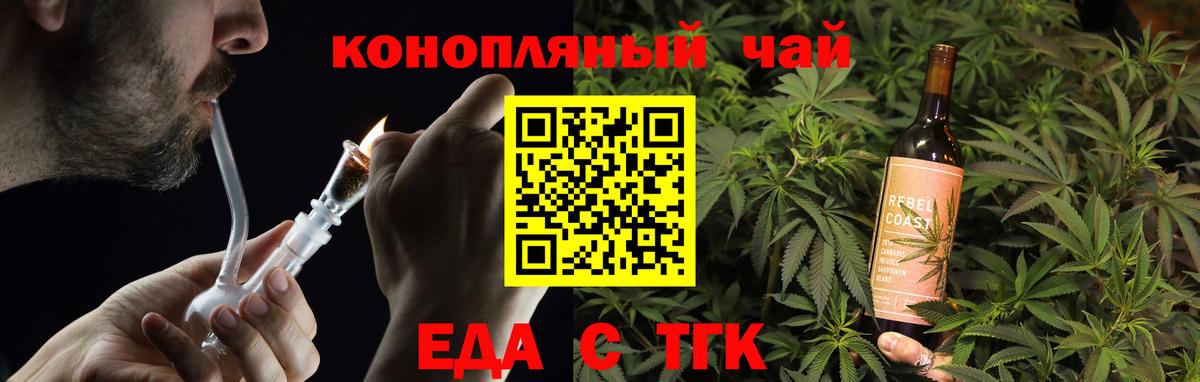 Лангепас  Canna-Cookies марихуана  Вход с VPN 