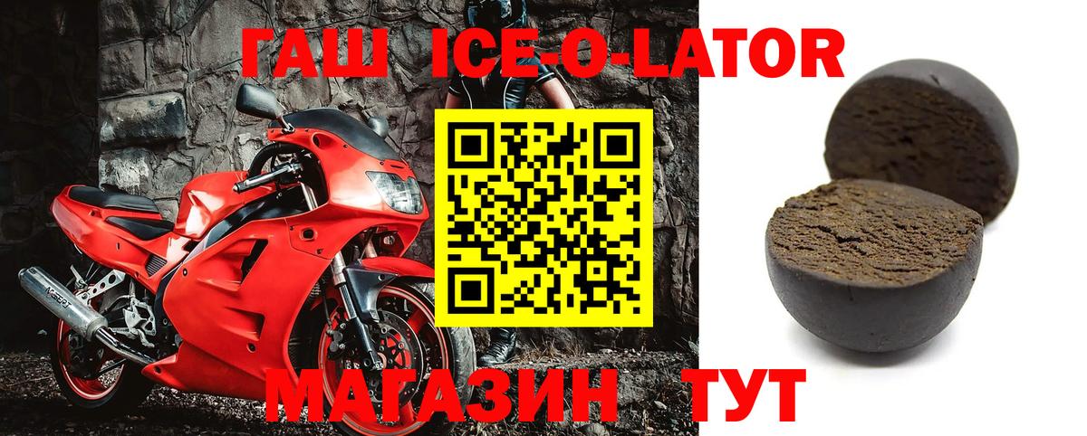 ГАШИШ Изолятор  Вход с VPN  Лангепас 