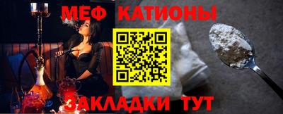 спайс Канаш