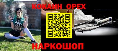 спайс Канаш