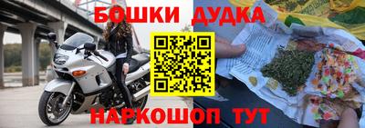 спайс Канаш