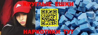 экстази Кандалакша