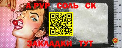 спайс Канаш