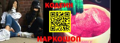 спайс Канаш