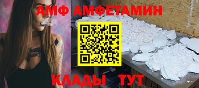 а пвп мука Камышлов