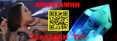спайс Канаш