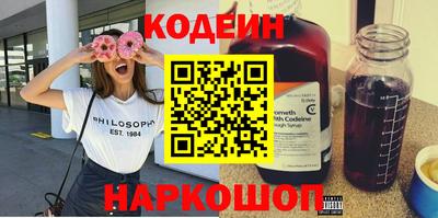 спайс Канаш