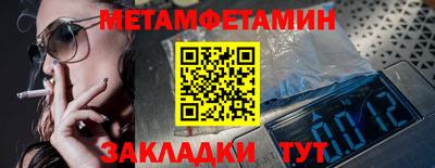 а пвп мука Камышлов