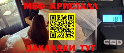а пвп мука Камышлов