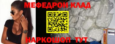 спайс Канаш