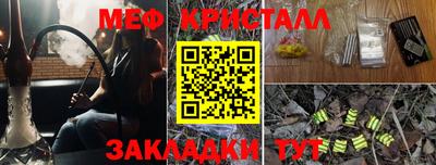 экстази Кандалакша